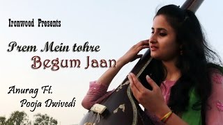 Prem Mein Tohre (Cover) - Begum Jaan | Pooja &amp; Anurag | Asha Bhosle | Anu Malik | Ironwood Studio