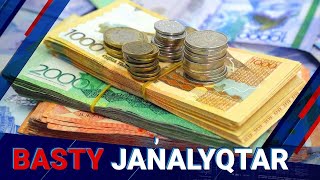 БАСТЫ ЖАҢАЛЫҚТАР. 06.03.2023 күнгі шығарылым  Atameken Business News / Атамекен Бизнес Новости 819 тыс. подписчиков Посмотреть аналитику