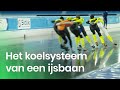 Hoe blijft het ijs op de schaatsbaan bevroren? | Doen ze dat zo | Het Klokhuis