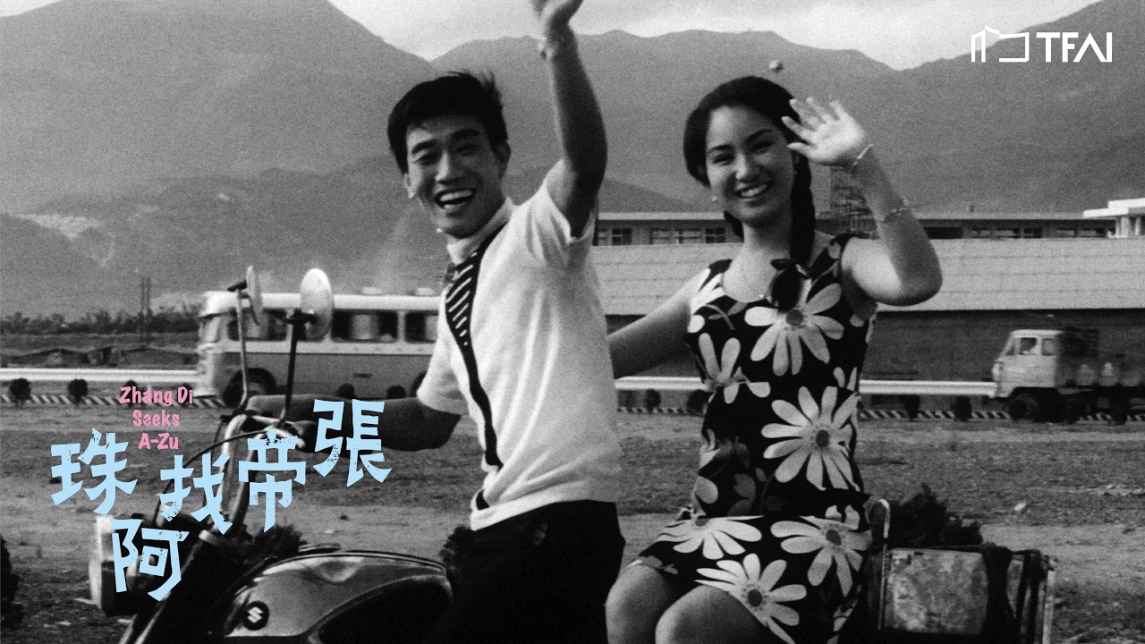 ZHANG DI SEEKS A-ZU (RESTORATION)