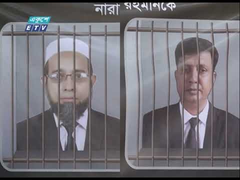 নিজ চেম্বার থেকে দুই আইনজীবীকে আটকে ক্ষোভ