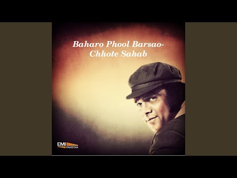 Mere Dil ki Hai Awaz