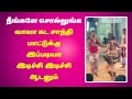 La La Kada Santhi Karakattam லா லா கடை சாந்தி உன்ன விடமா