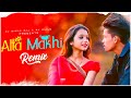 Alta Makhi (Remix) Dj Suman Raj x Dj Sanju | Sambalpuri Song | Bijay Anand | Pratham | Pankaj