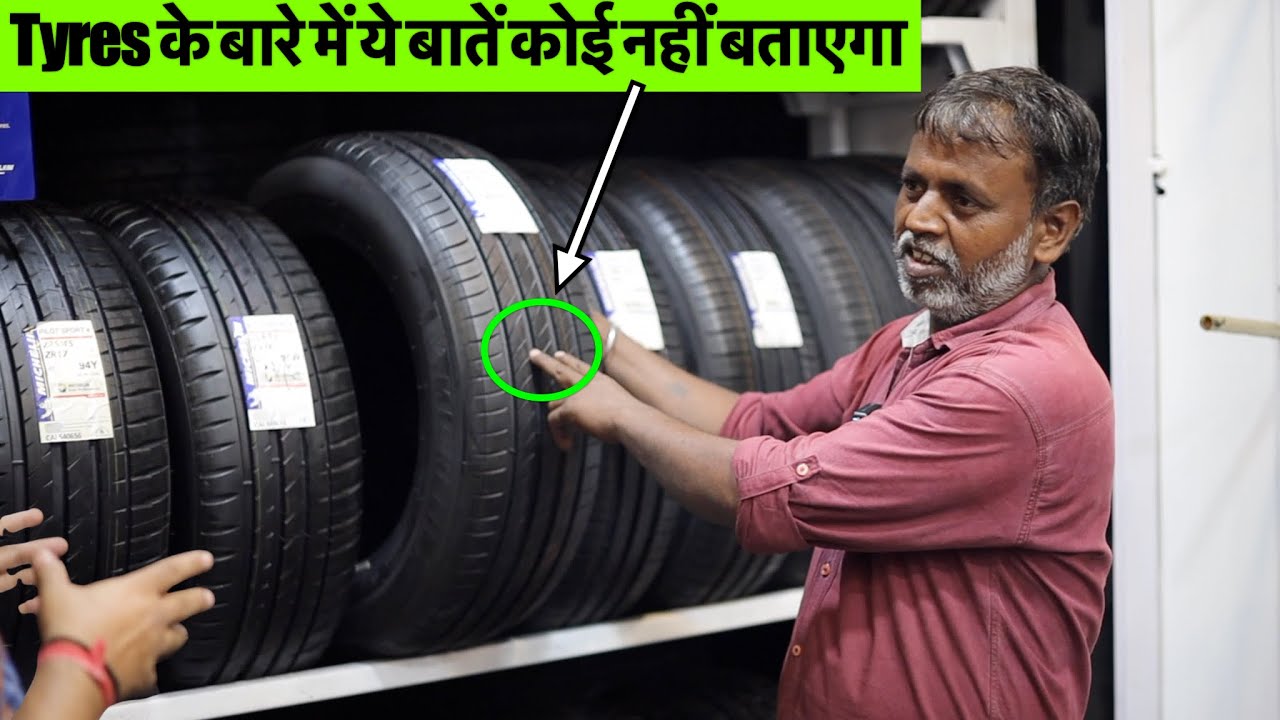 Watch video Which is the Best Tyre for your Car - 80,000 kms, High Mileage, Best grip,good for rains Now Which is the Best Tyre for your Car - 80,000 kms, High Mileage, Best grip,good for rains