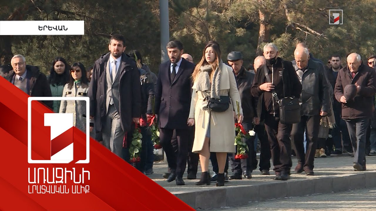 Ադրբեջանի քաղաքներում հայկական ջարդերի զոհերի հիշատակի ոգեկոչման արարողություն՝ Ծիծեռնակաբերդում