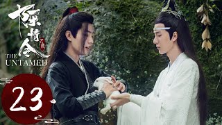 ENG SUB《陈情令 The Untamed》EP23——主演