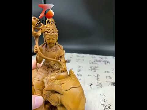 小葉黃楊木【文殊普賢菩薩套組】 附精美收藏禮盒 高度約17公分