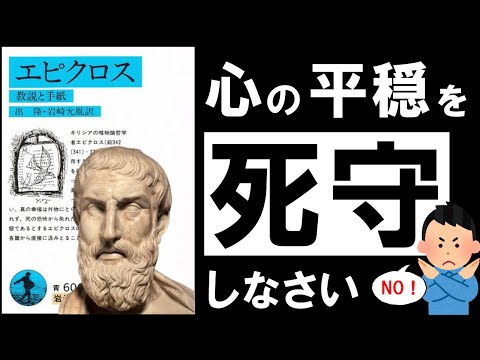エミル・ラコヴィ?? - 意味