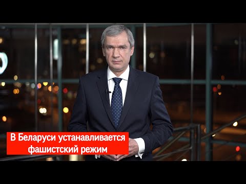 Bandits have seized power in Belarus