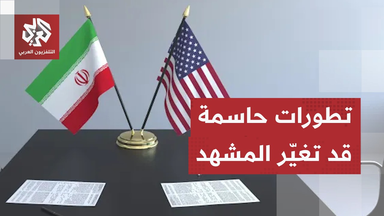 جهود الساعات الأخيرة للتوصل لاتفاق.. مباحثات الدوحة تغيّر المعادلة ومخاوف من