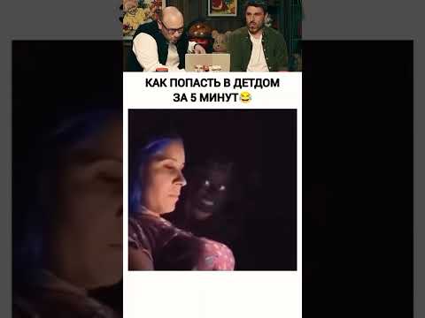 СМЕШНО ДО СЛЕЗ №48 😱 🤣