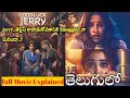 Good luck jerry movie explained in Telugu | good luck jerry movie story explained in telugu |