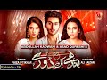 Bandhay Ek Dour Se - Episode 16 | Ahsan Khan | Ushna Shah | @GeoKahani