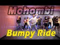 Mohombi - Bumpy Ride | Golfy Dance Fitness / Dance Workout | คลาสเต้นออกกำลังกาย