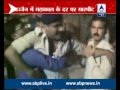 Add Collector Allegedly Beaten By Policeman Over Entry In Mahakal Temple