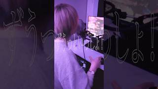ずうっといっしょ!/ キタニタツヤ #俺なりに歌ってみた【うえ / Ue.】#歌ってみた #cover