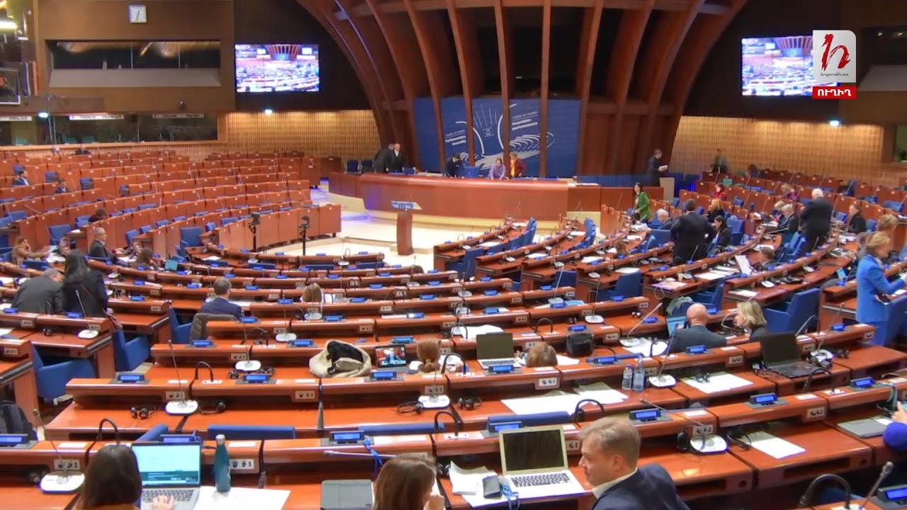 #Հիմա․ ԵԽԽՎ ձմեռային նստաշրջանը. Օրակարգում է Արցախի շրջափակման հարցը․ ուղիղ