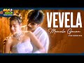 Vevela Mainala Ganam Video Song Badri Movie Pawan Kalyan Ameesha Patel ThappakaChudandi9