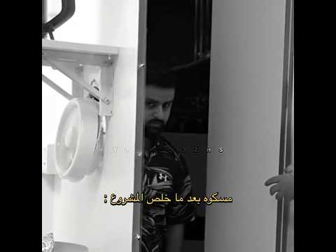 شغال جمعيه خيريه ههههههههههههه || #باور_الافضل #باور #باور_بمن_حضر #باور_ثامن_اعجوبه #شونق_بونق 