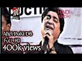 Ahri Paki Dil Rab Jaane Master Manzoor 125 Album Dil Jo DILBER Aad Sindhi Songs Hindi Sindhi Gaana