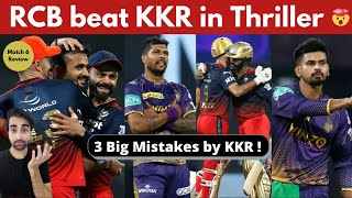 RCB beat KKR in Nail Biting Thriller | KKR vs RCB Review IPL 2022 | Umesh Yadav, Dinesh Karthik