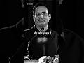 Ye Waqt Bhi Guzar Jayega Vikash Divyakirti Sir Vikasdivyakirtisir Sad Shortsfeed Shorts