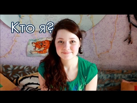 Кто такая Hedgelele?