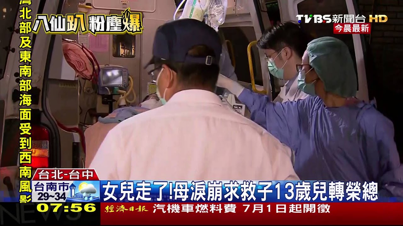 女兒走了!母淚崩求救子 13歲兒轉榮總