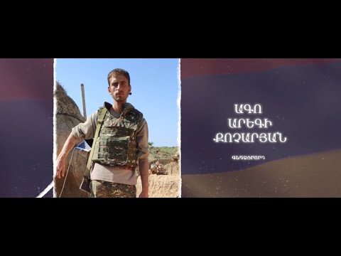 Ձեզ բացակա չենք դնի․ Ագո  Քոչարյան