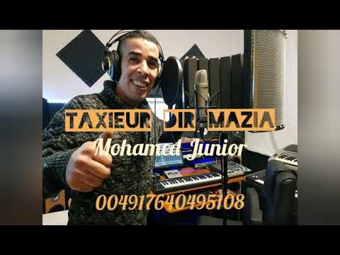 Mohamed Junior - Taxieur Dir Mazia (Exclusive) | (محمد جنيور - طاكسيور دير مزية (حصريآ