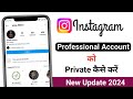 Instagram par professional account ko private kaise kare |Professional account ko private kaise kare