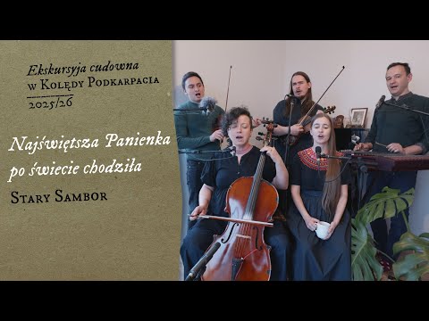 Najświętsza Panienka po świecie chodziła (Stary Sambor)