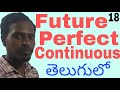 Future Perfect Continuous Tense in Telugu