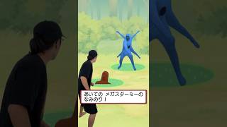 心を通じ合わせているポケモントレーナー