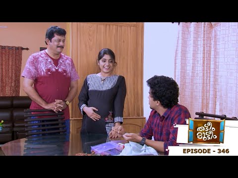 Episode 346 | Thatteem Mutteem | Meenakshi the chameleon!