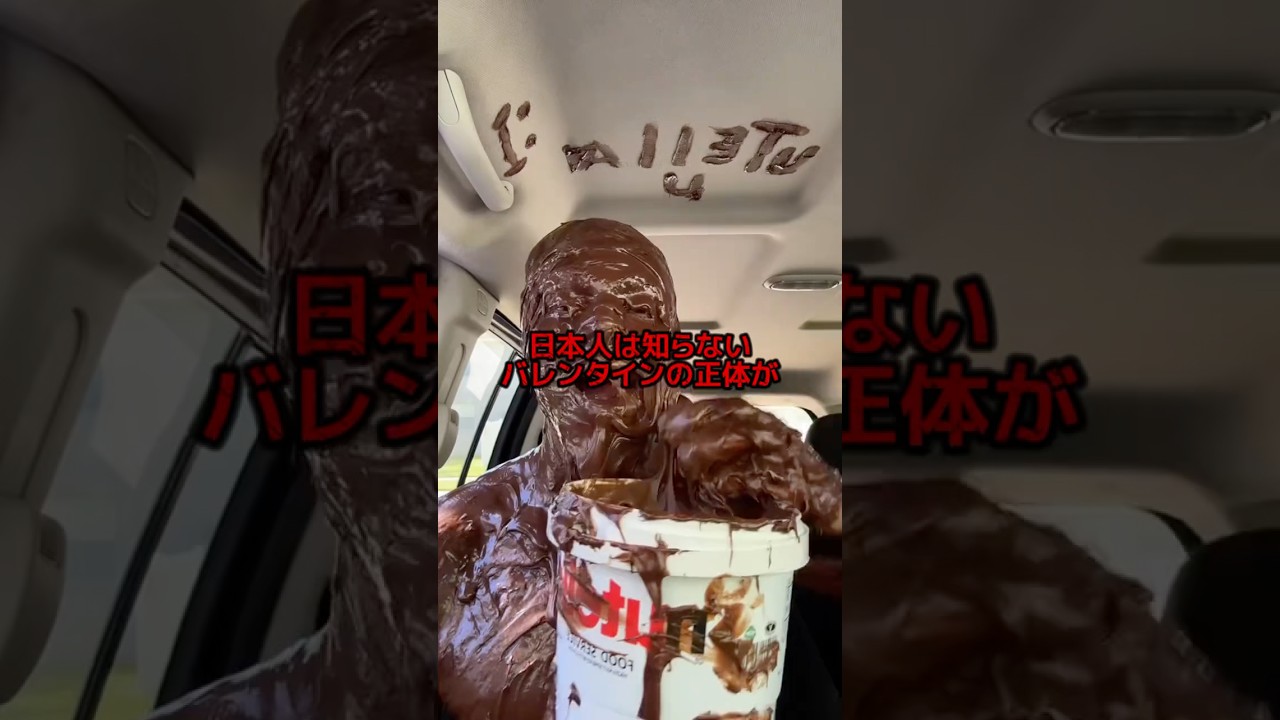 あなたはチョコをあげますか？#バレンタイン #チョコ #雑学