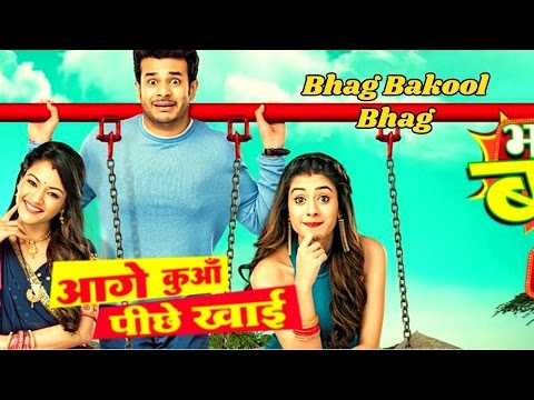 Bhag Bakool Bhag - episode  - Jai soni real photo Video