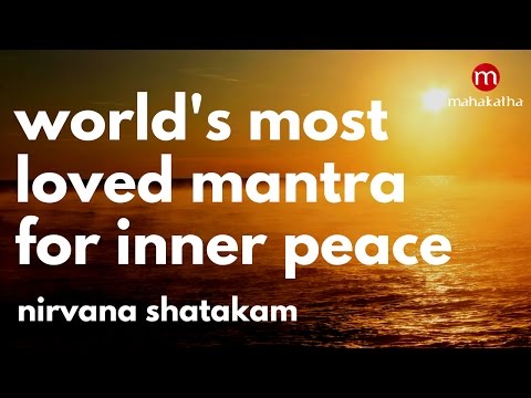 NIRVANA SHATAKAM ❯ POWEERFUL ❯ 1 hour of peaceful & relaxing Hindu Shloka ❯ Ancient Mantra of India