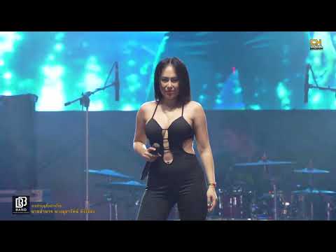 วงฺ BB BAND อ่างทอง งานทำบุญขึ้นบ้านใหม่ นายอำนาจ นางสุธารัตน์ หิงไธสง