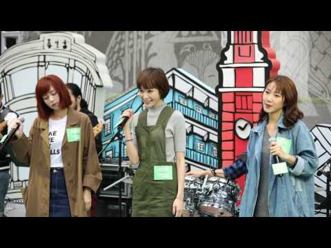 Super girls - 蓓蕾@ JOOX Music in the city 20170325