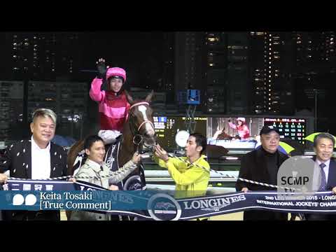 Highlights of the 2015 Longines International Jockeys' Championship