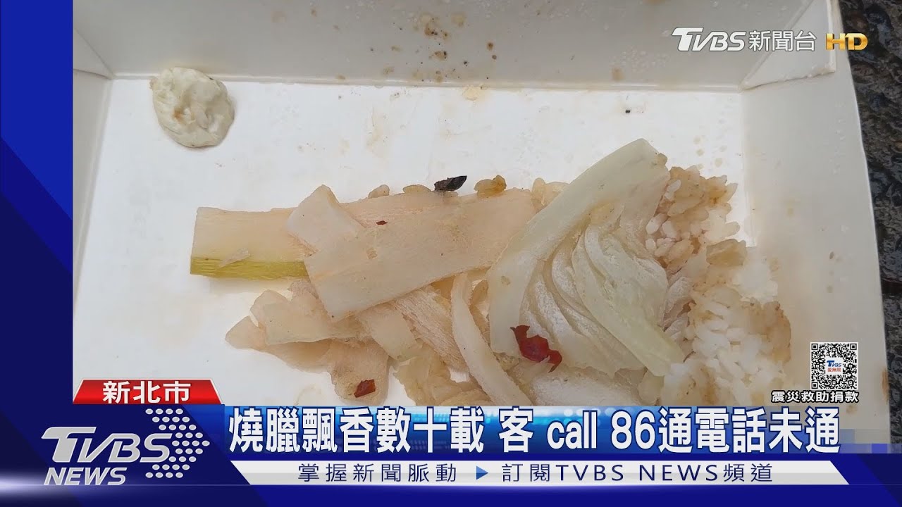 薄荷口香糖「配菜」　便當這驚喜夫妻嚇