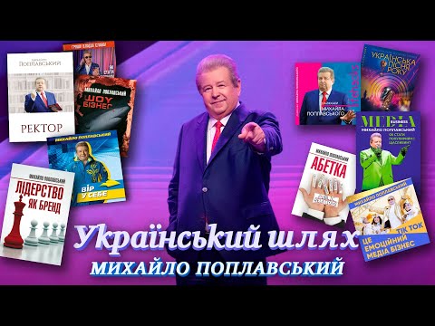 Это наследие, которое я с любовью оставляю будущим поколениям - Михаил Поплавский