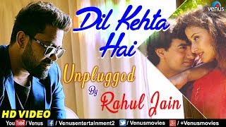 Dil Kehta Hai - Unplugged | Rahul Jain | Best Bollywood Romantic Song