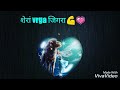 International Jat Day Status Jat Diwas Sabte Andy Jat Se जाट दिवस