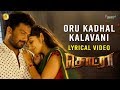 Oru Kadhal Kalavani Lyrical Video Thodraa Tamil Movie Songs Chinmayi RN Uthamaraja
