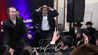 איש המערות😉נחשף לראשונה בריקוד חתונה חרדית עם הזמר שמוליק קליין ומנדי סופר יוסף אילוז הפקות צילום