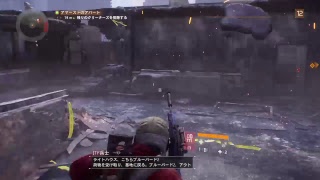 The DIVISION ープレイ動画ー