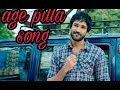 Age Pilla